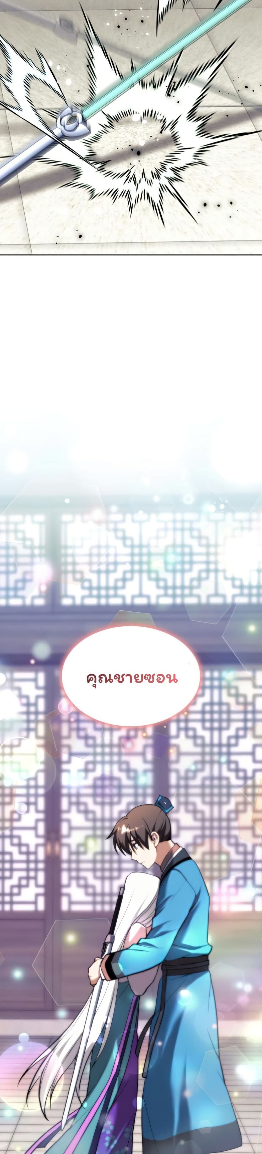 หน้า 31