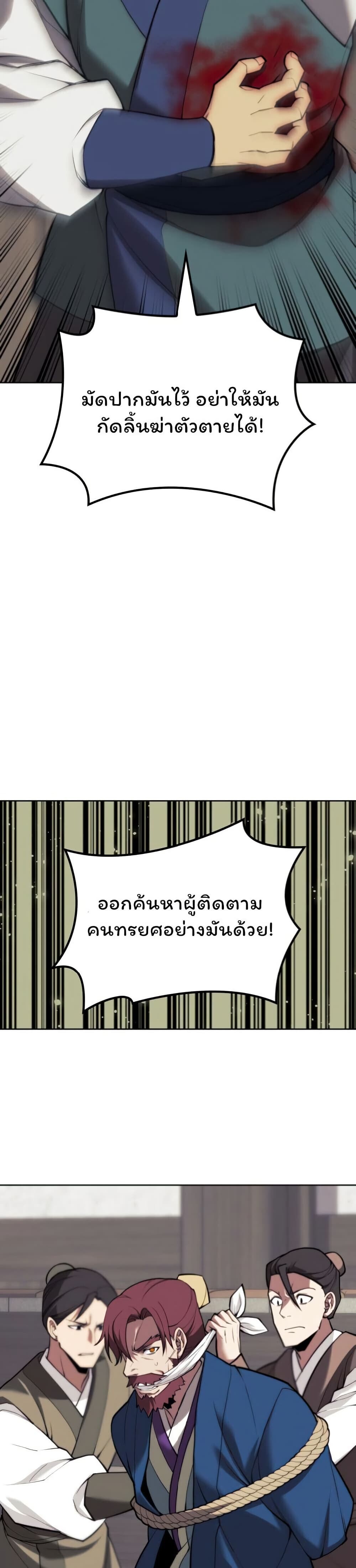 หน้า 36