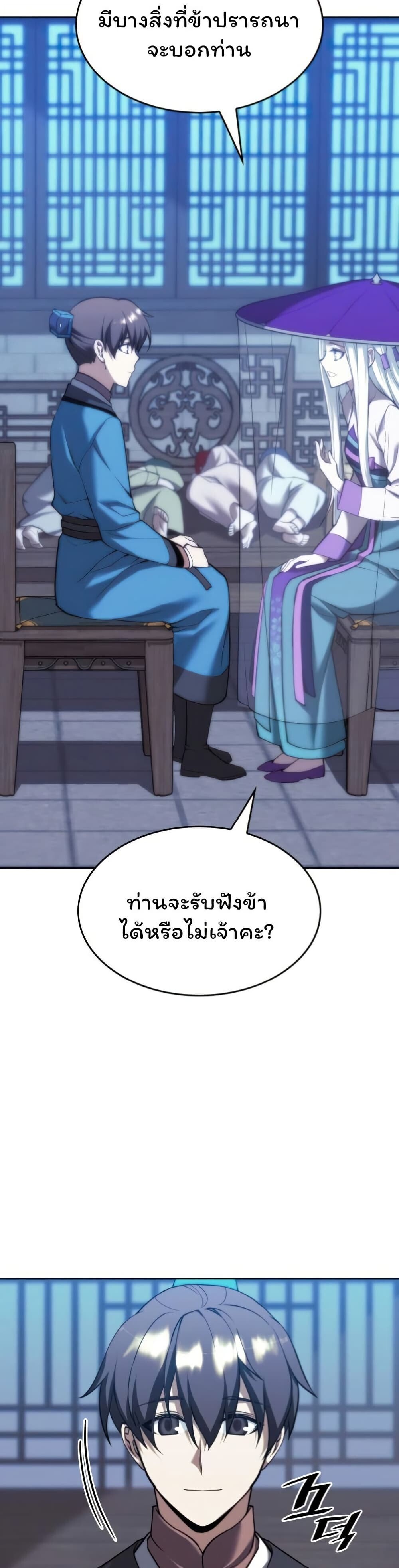 หน้า 48