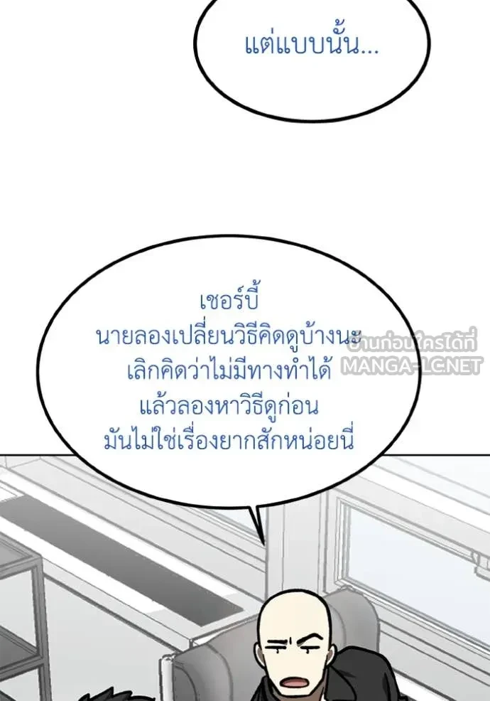 หน้า 81