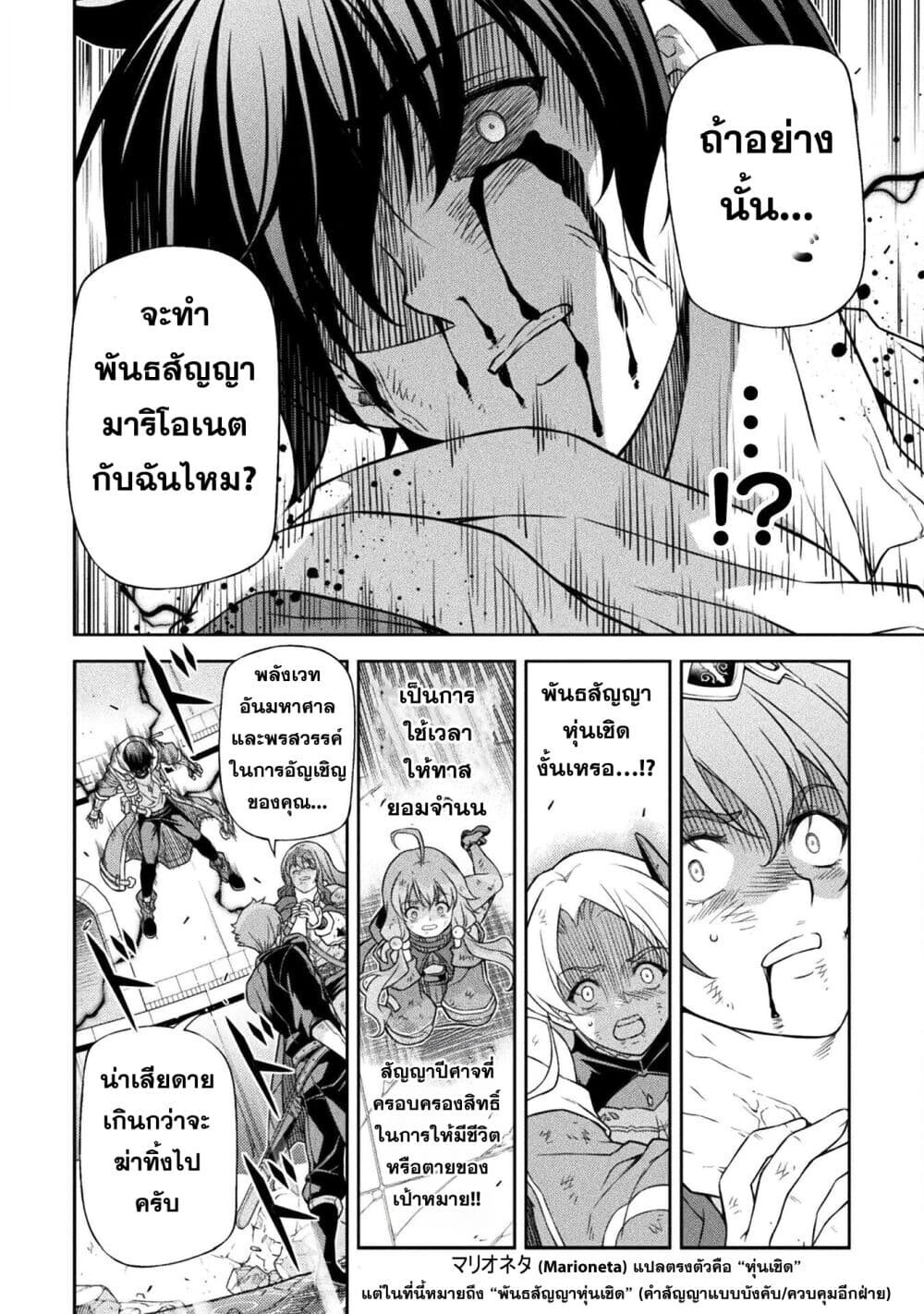 หน้า 10