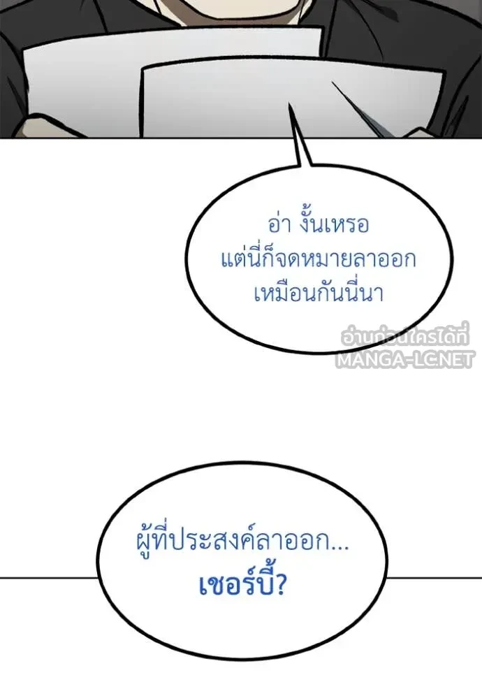 หน้า 98