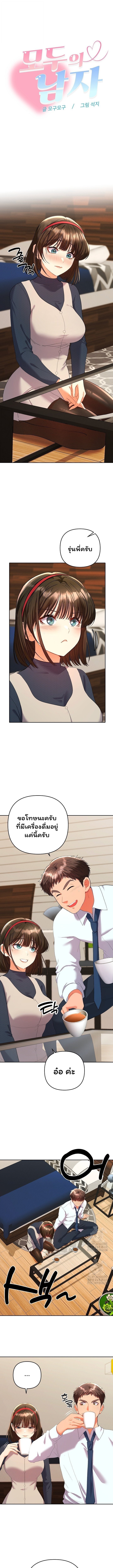 หน้า 1