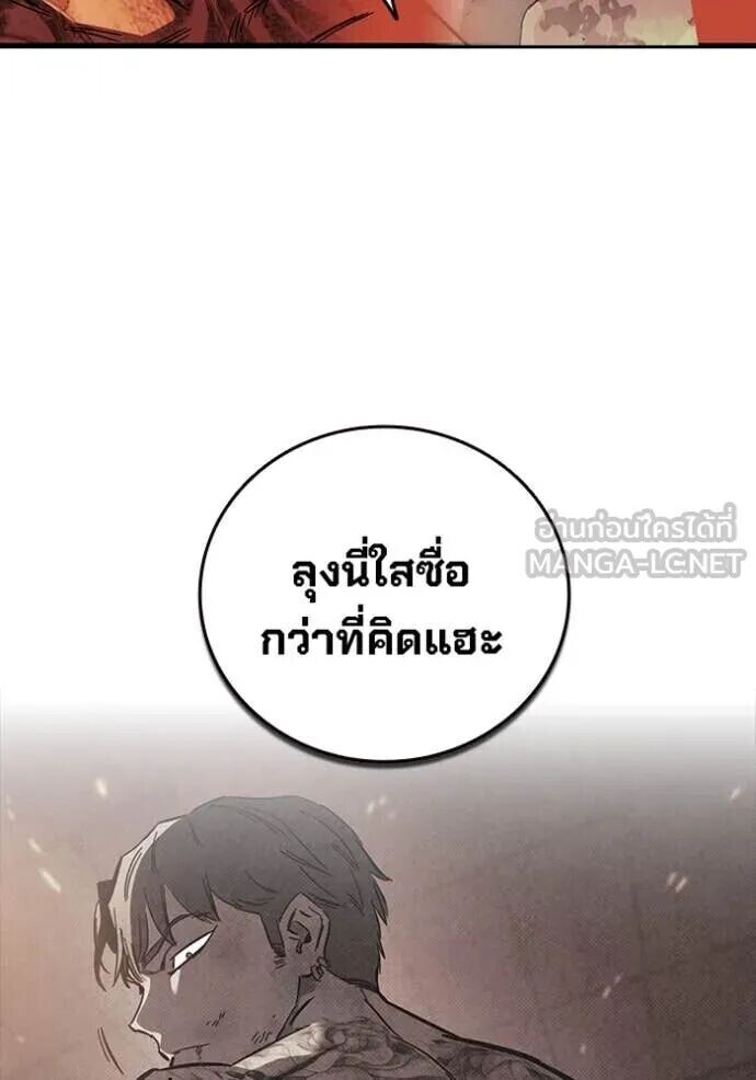 หน้า 101