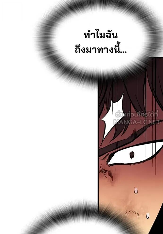 หน้า 101