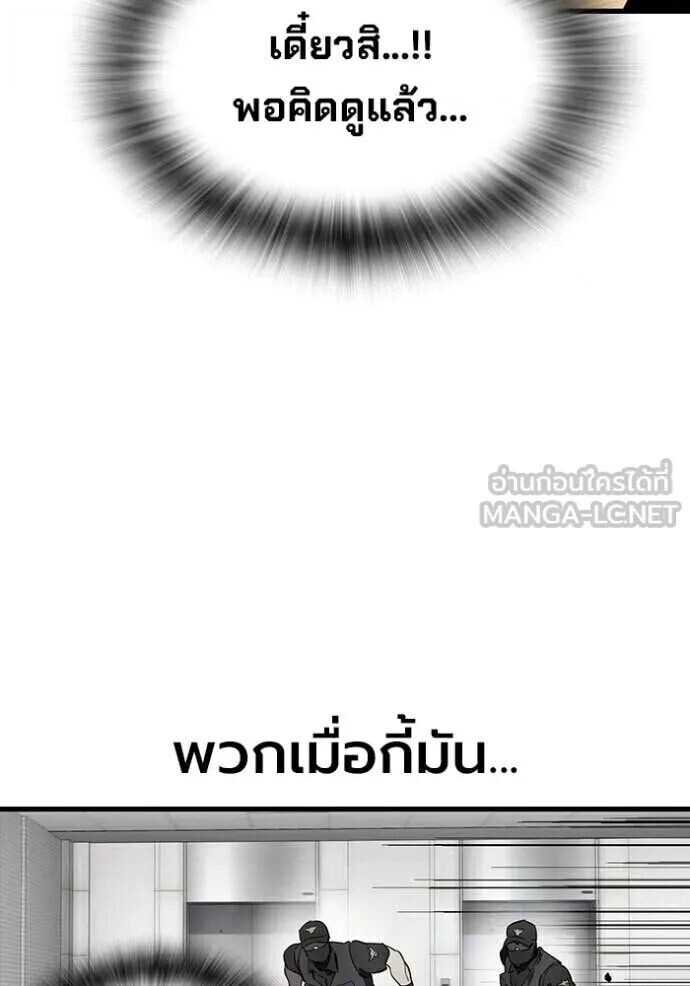 หน้า 102