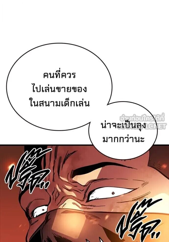 หน้า 103