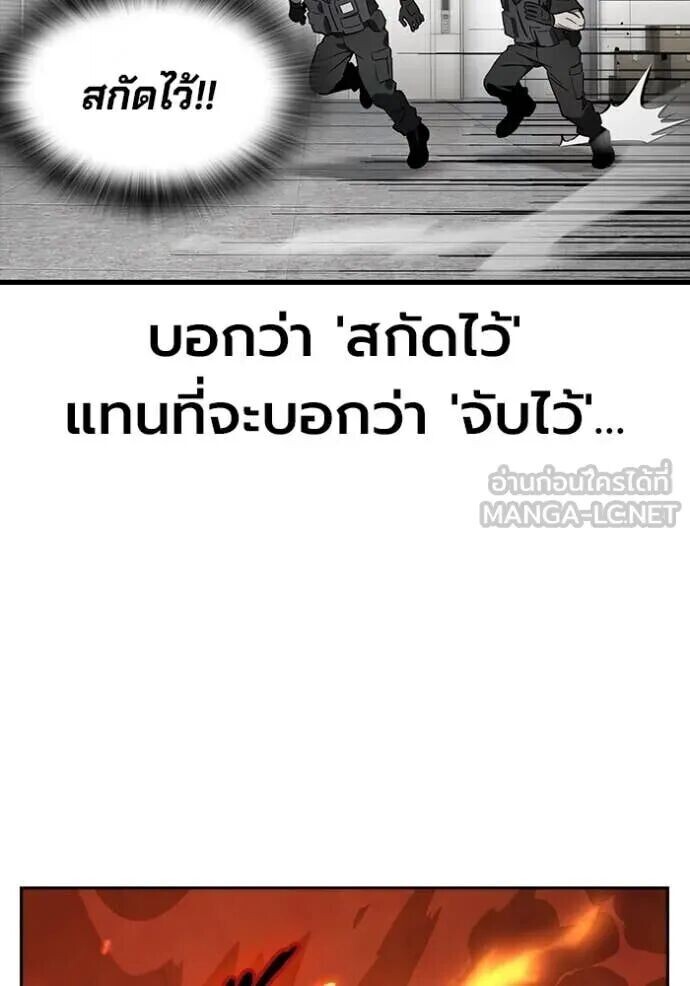 หน้า 103
