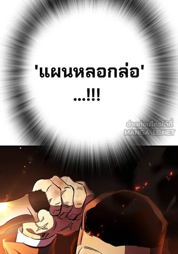 หน้า 105