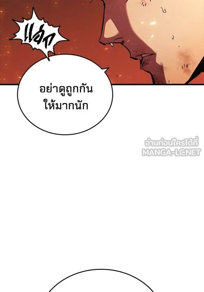 หน้า 105