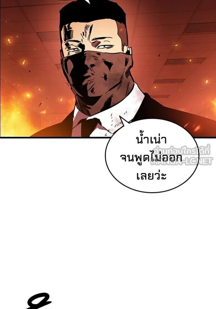 หน้า 110