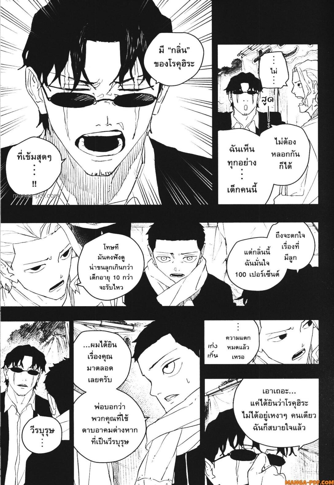 หน้า 12