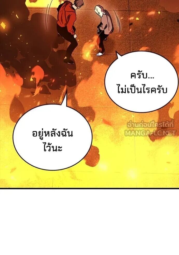 หน้า 112