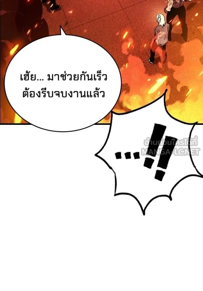 หน้า 112