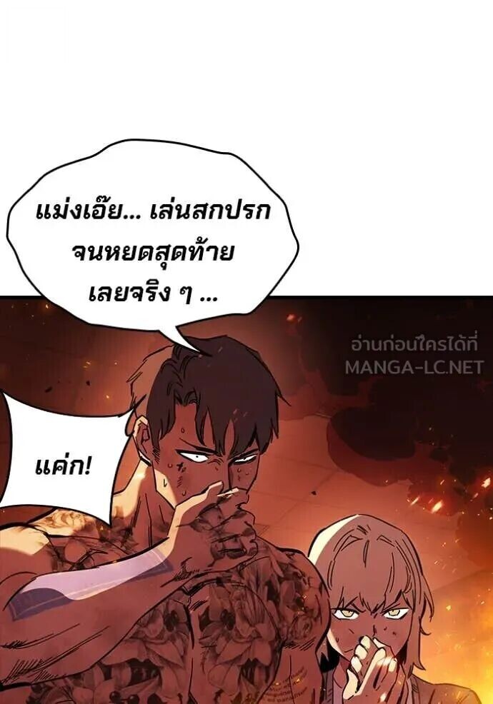 หน้า 113