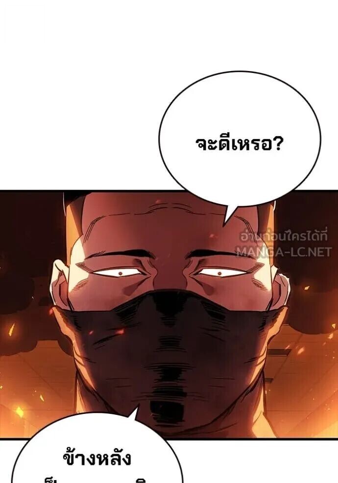 หน้า 113