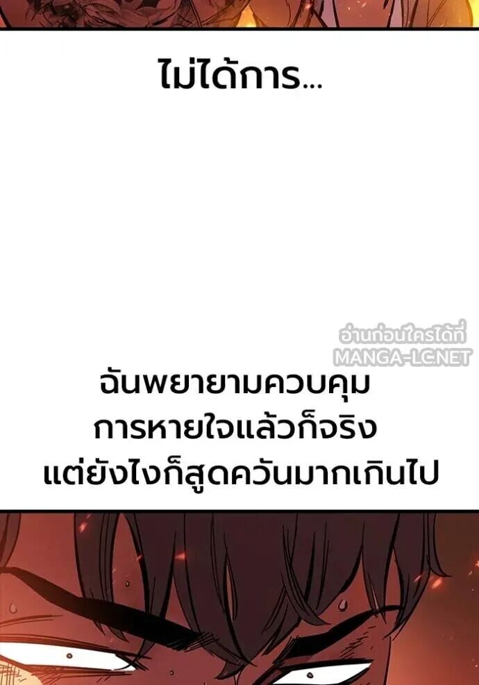 หน้า 114