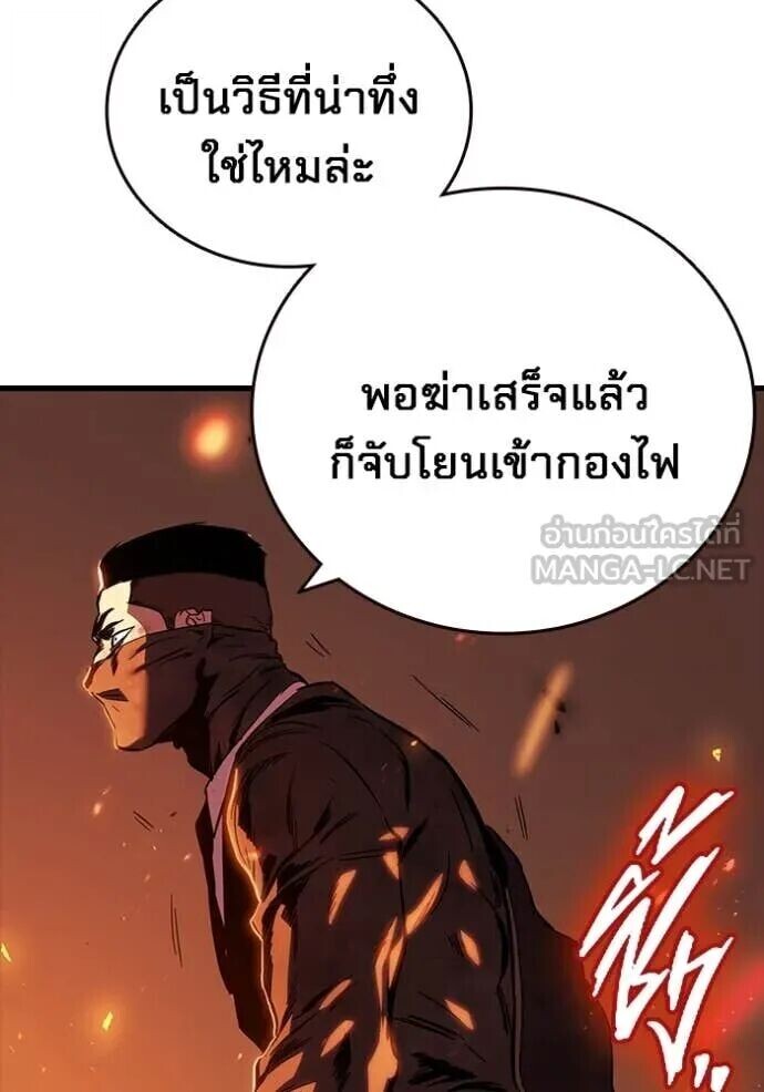 หน้า 116