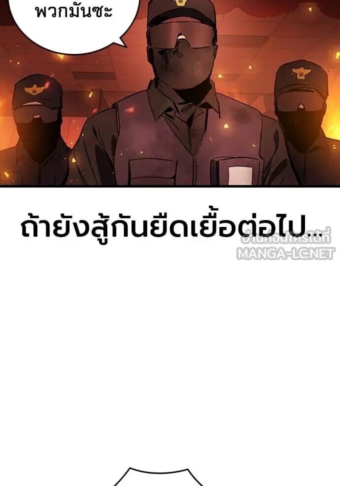หน้า 116