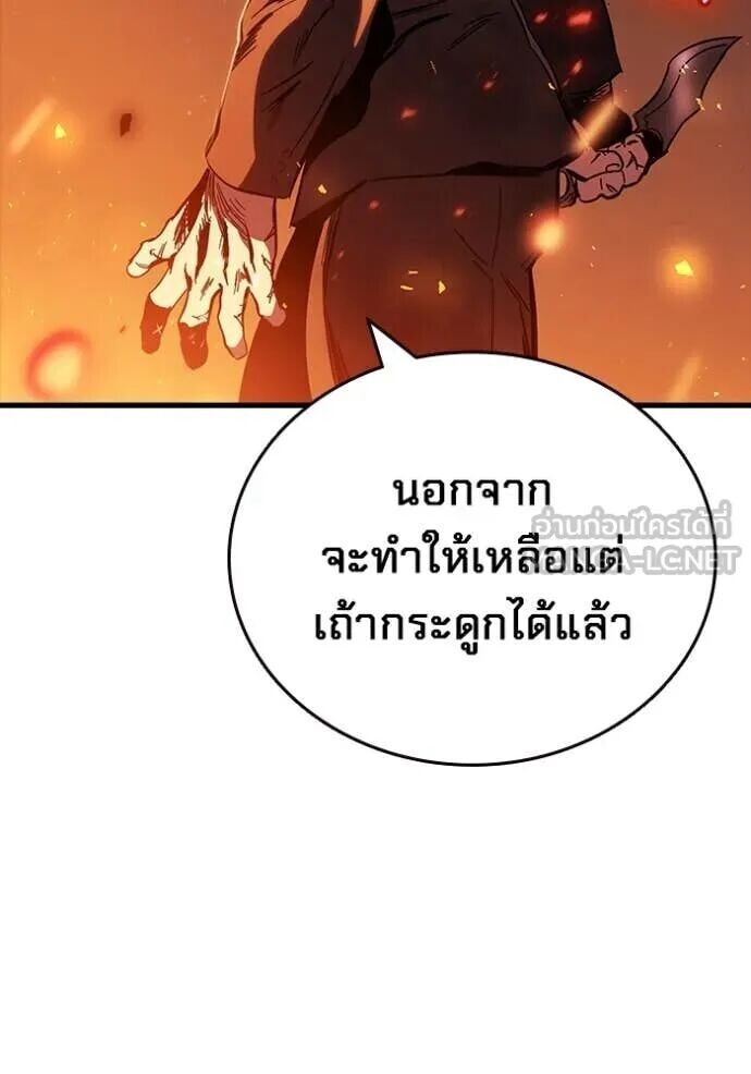 หน้า 117