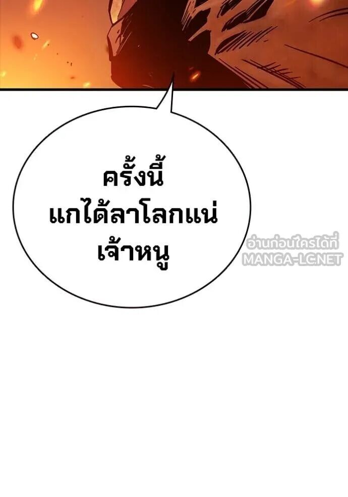 หน้า 120