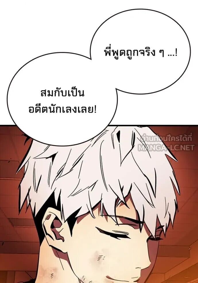 หน้า 121