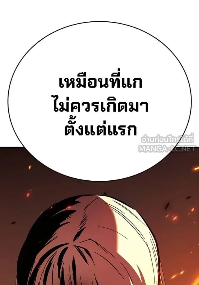 หน้า 121