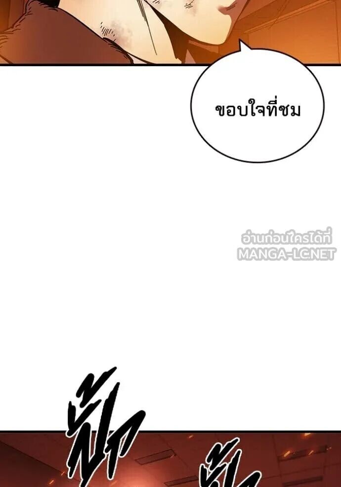 หน้า 122