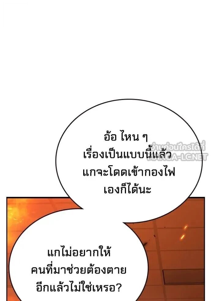 หน้า 123