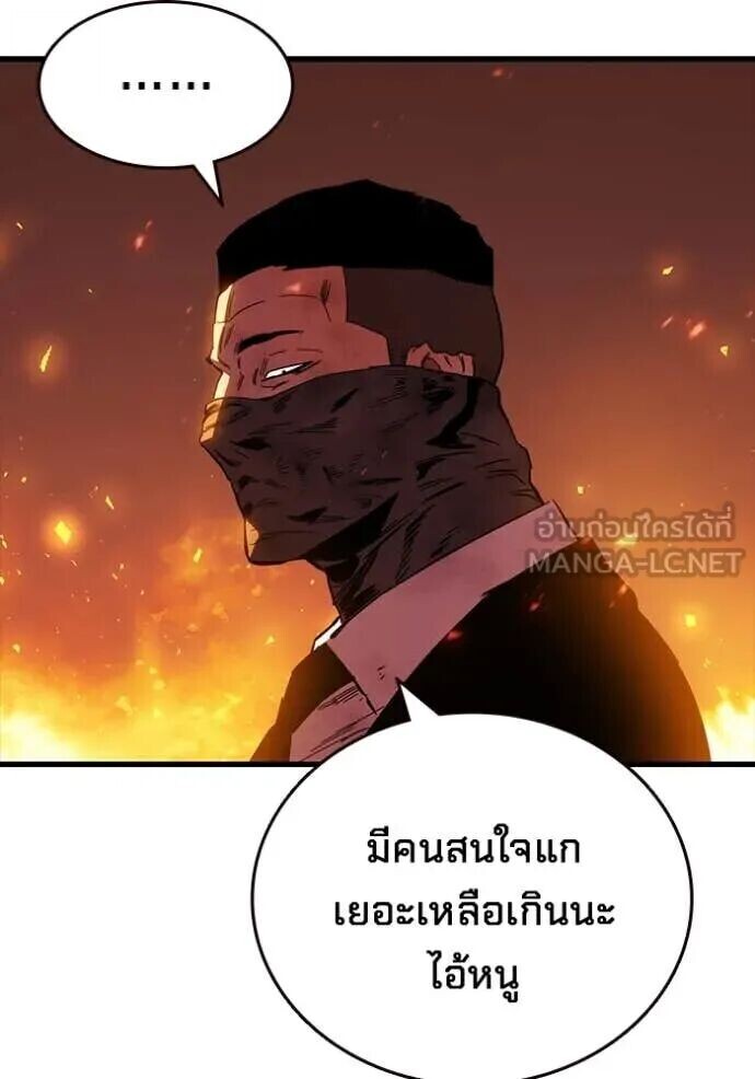 หน้า 124