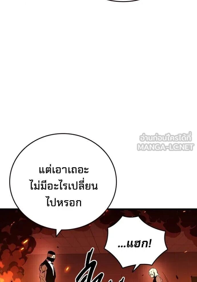 หน้า 125