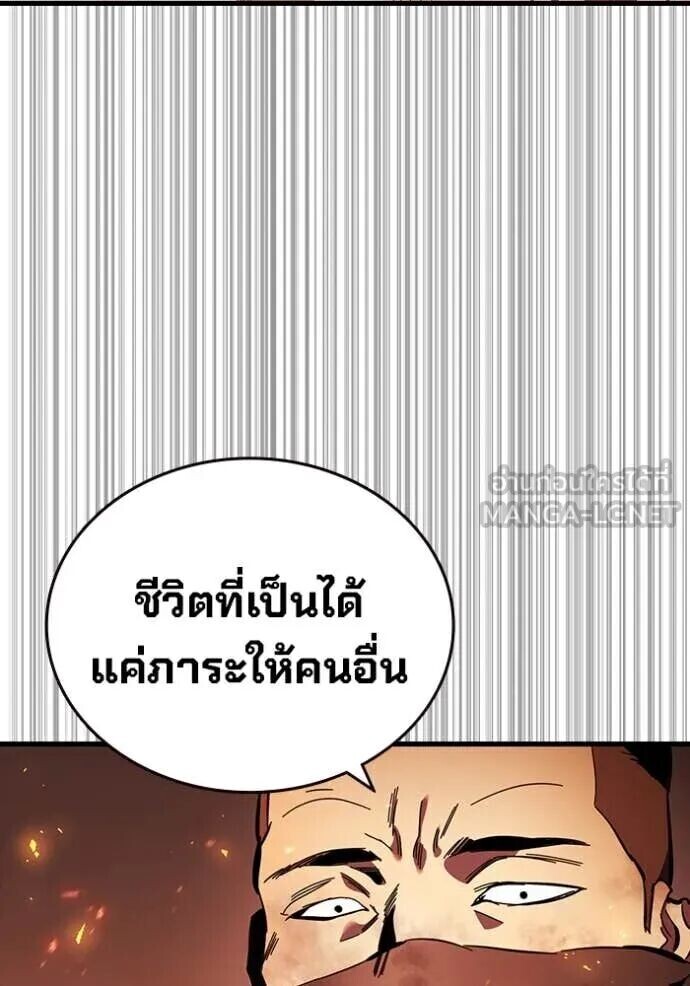 หน้า 127
