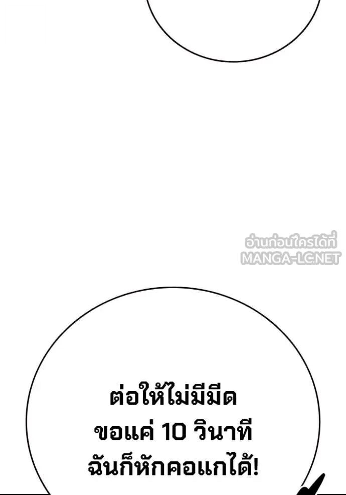 หน้า 130