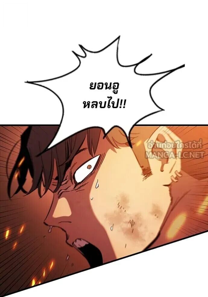 หน้า 133