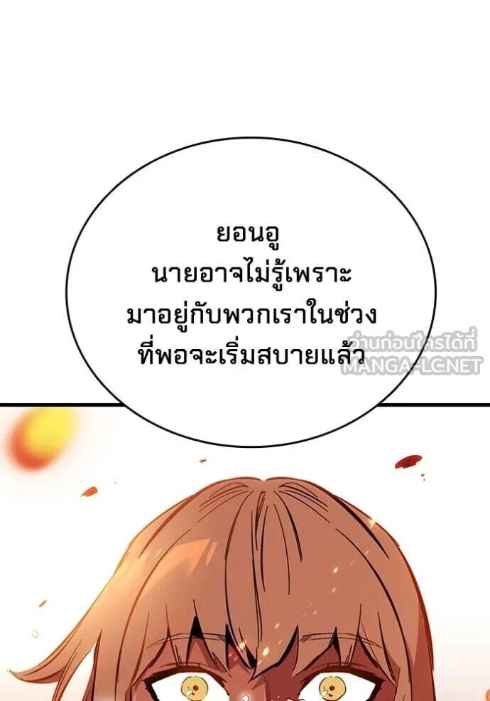 หน้า 135