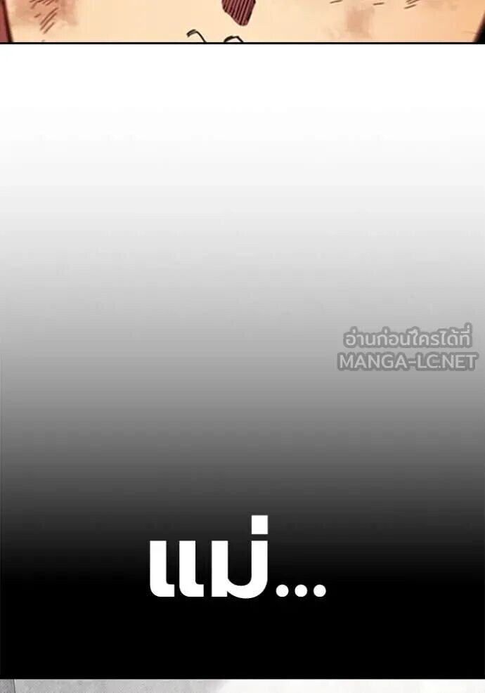 หน้า 137