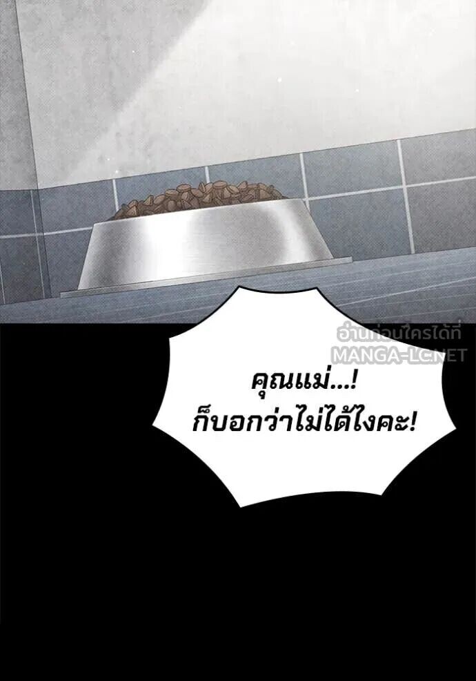 หน้า 138