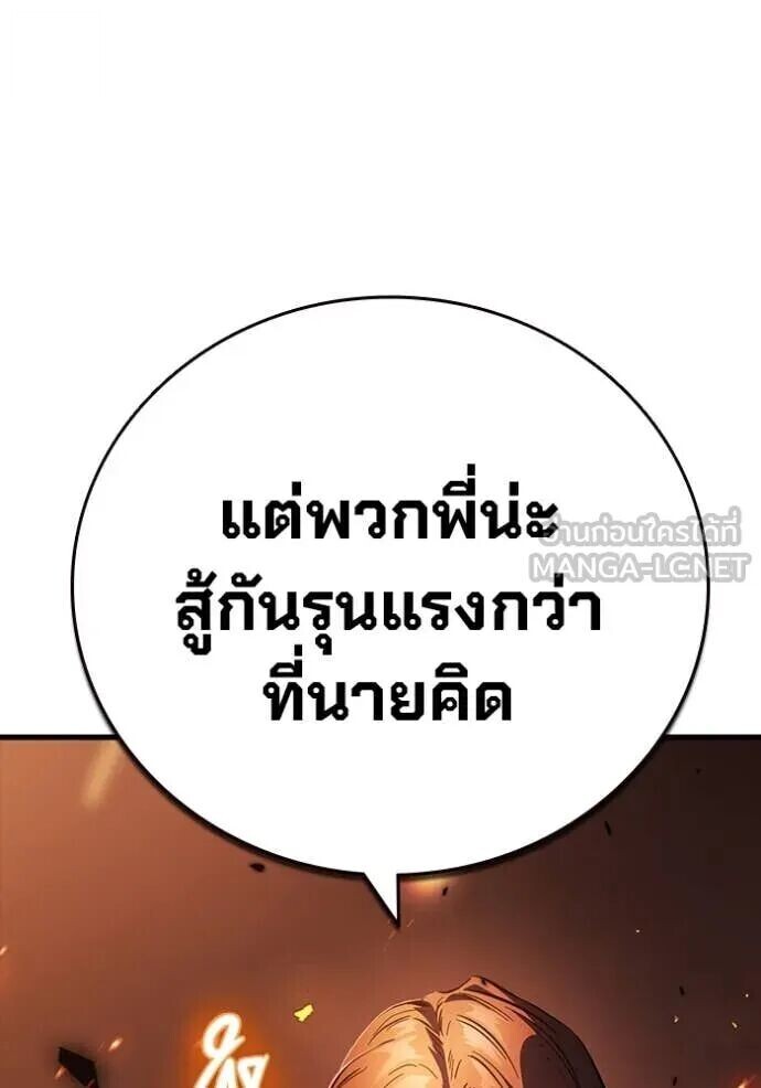 หน้า 138