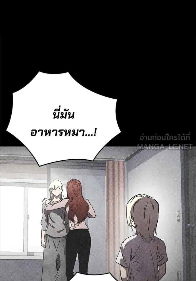 หน้า 139