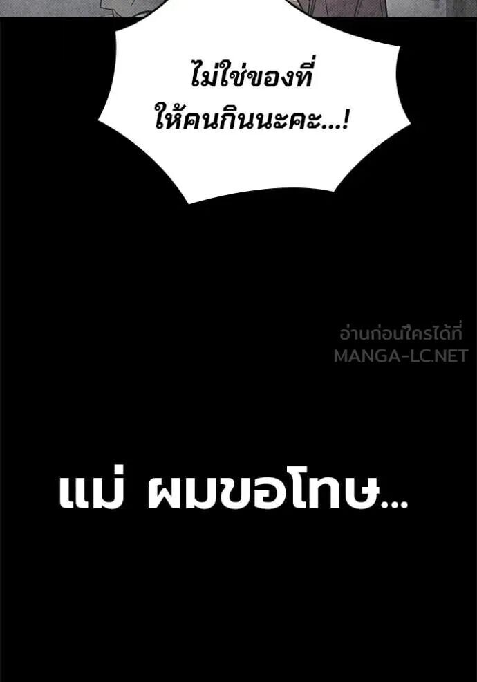 หน้า 140