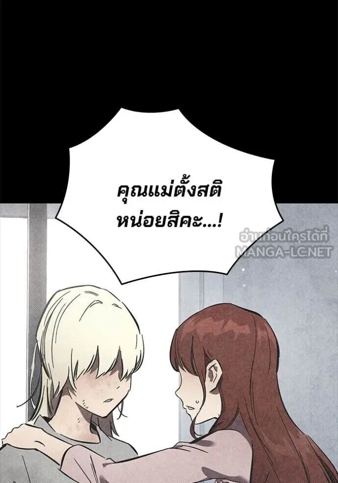 หน้า 141