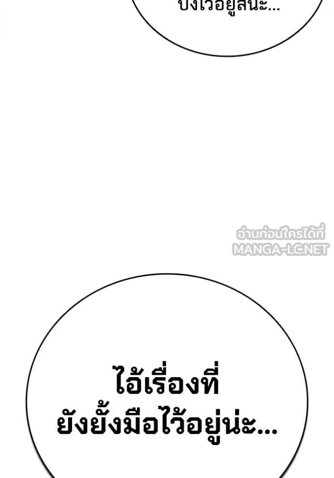 หน้า 142
