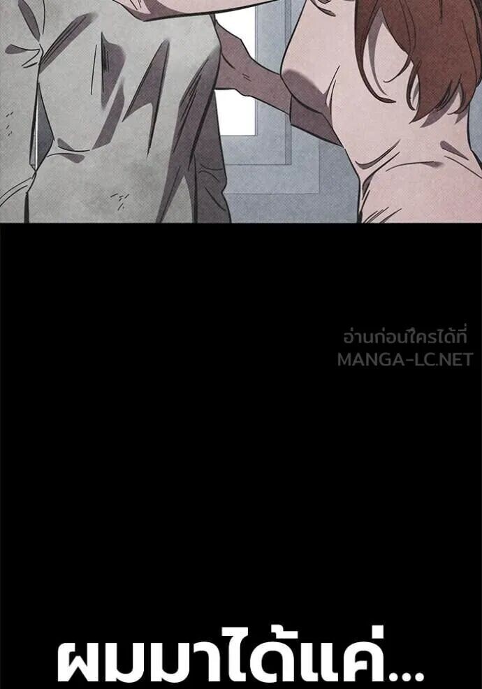 หน้า 142