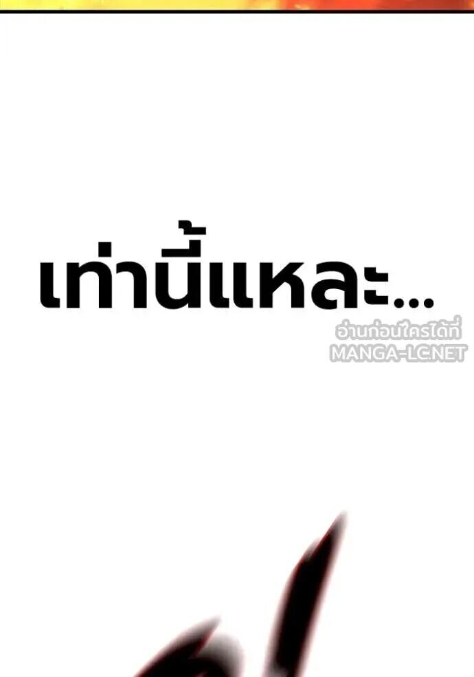 หน้า 144