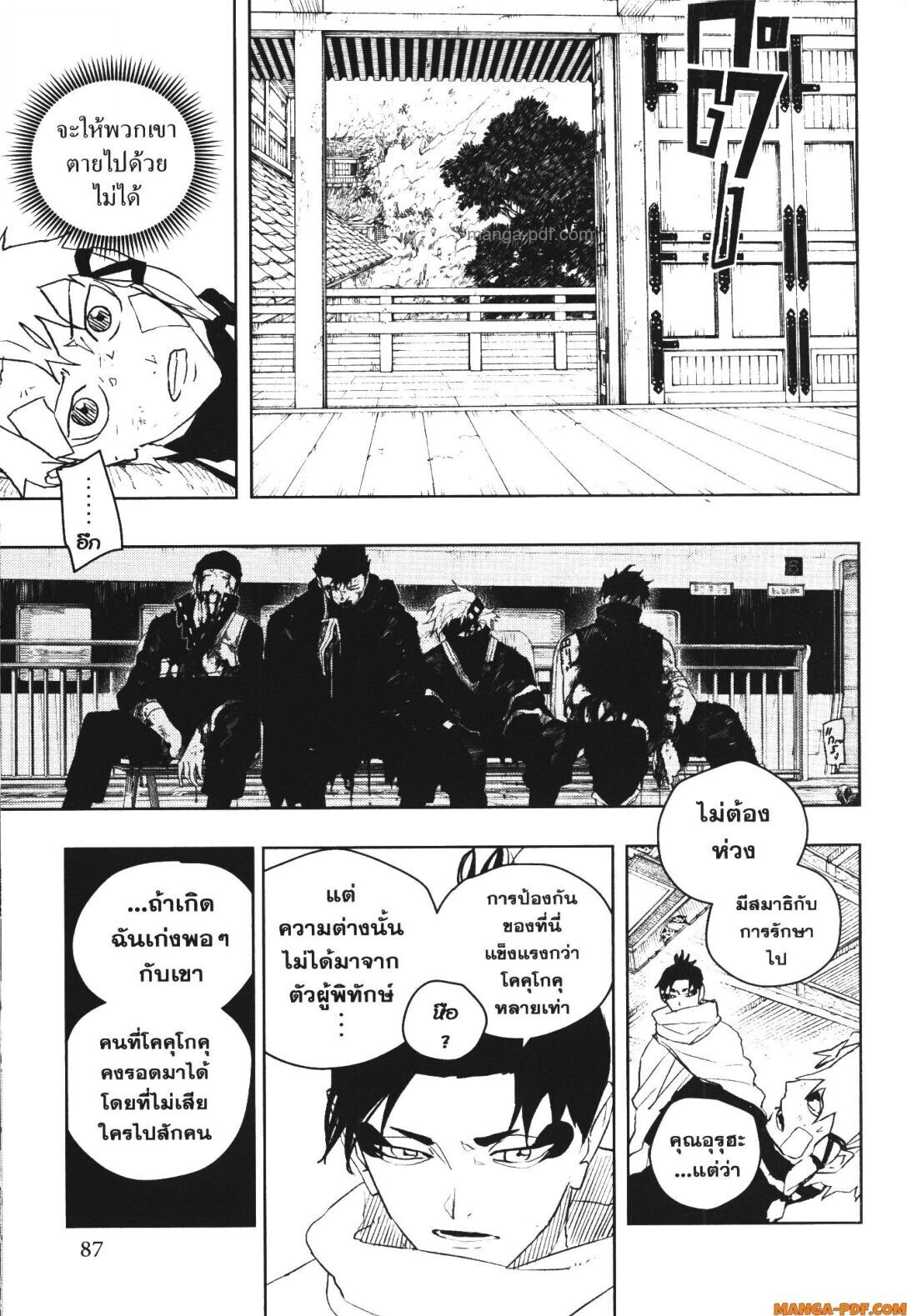หน้า 18