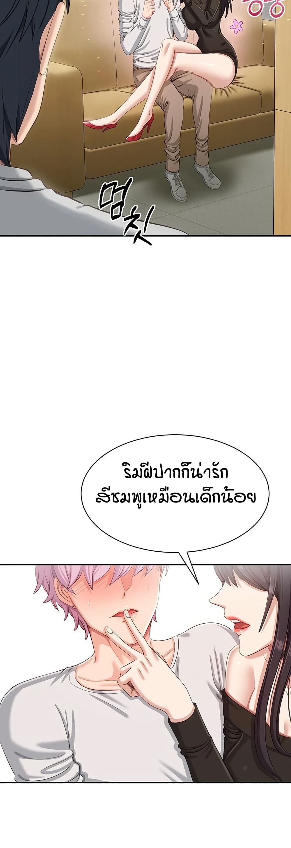 หน้า 28