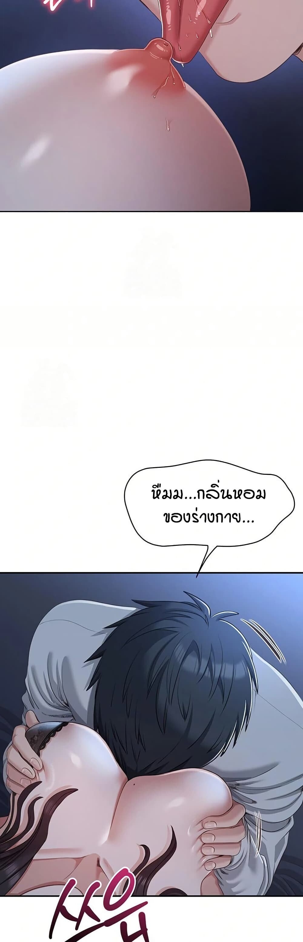 หน้า 29