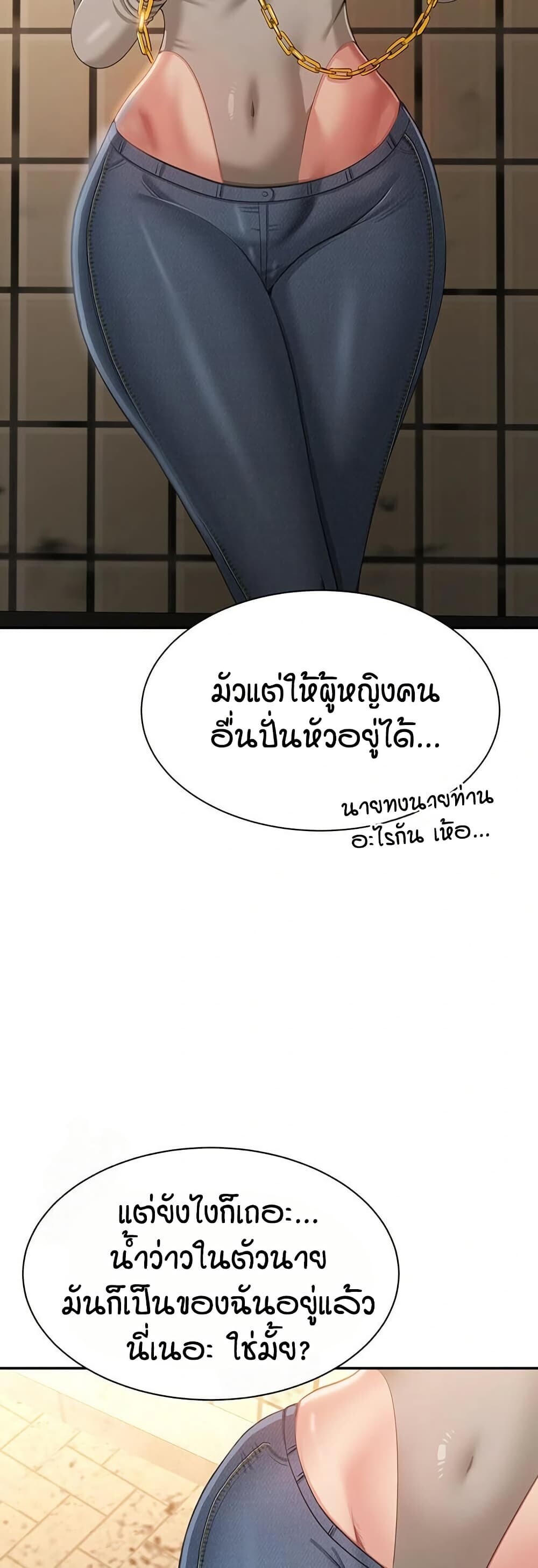 หน้า 47
