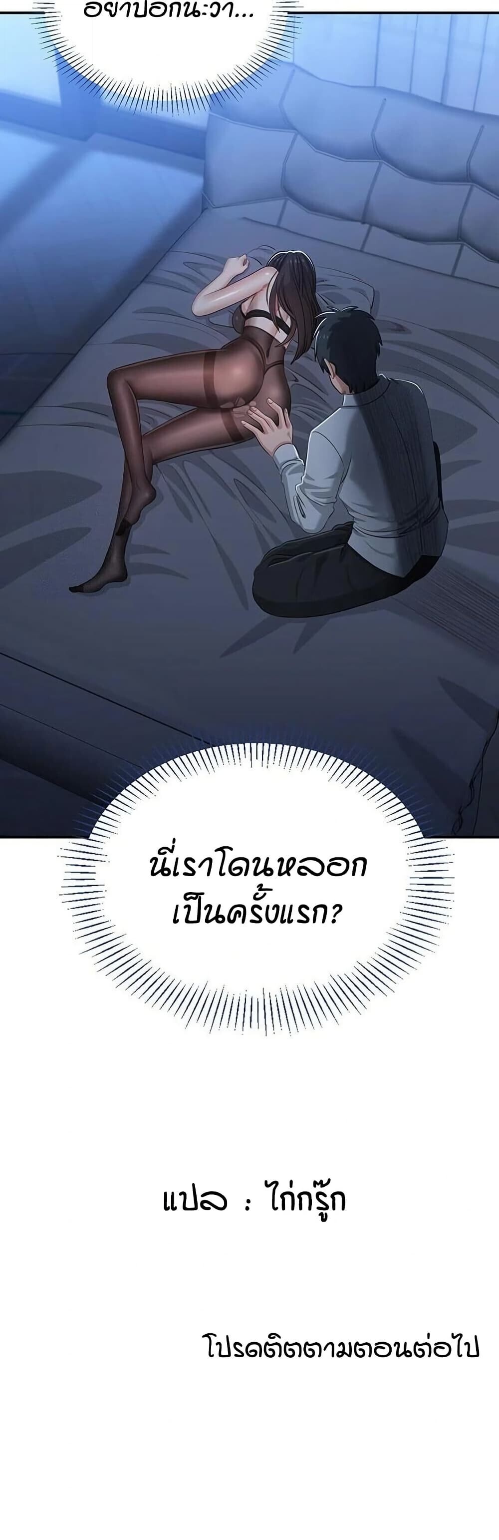หน้า 51
