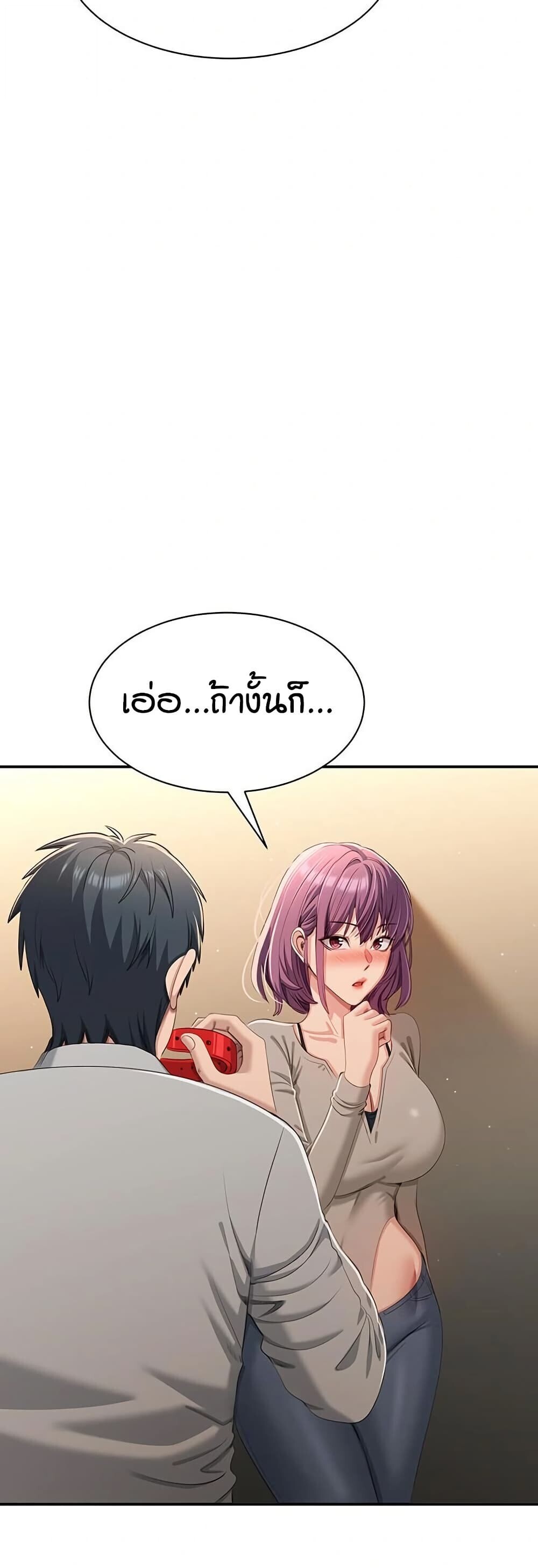 หน้า 51